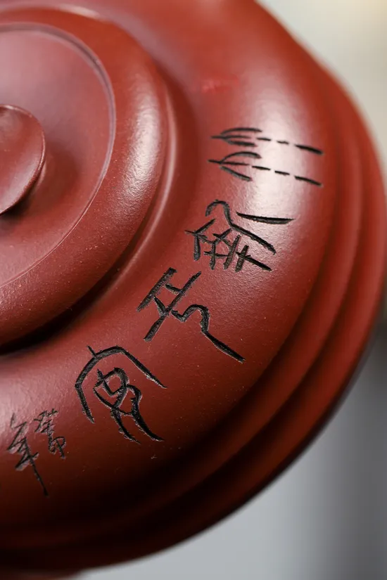 Zisha Teapots: Dragon's Blood clay | Yuan Lianyun | 350ml 7
