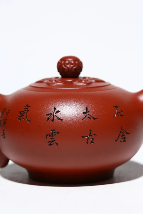Zisha Teapots: Round Pearl | 3900 CNY 3