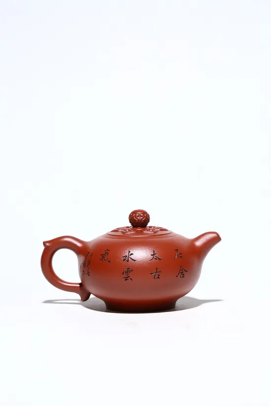Zisha Teapots: Round Pearl | 3900 CNY 7