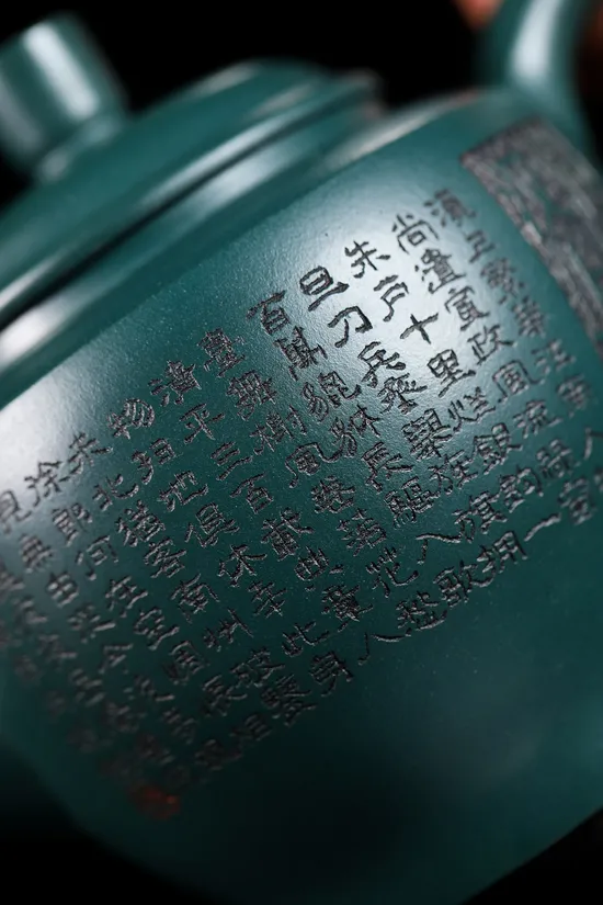 Zisha Teapots: Palace Lantern | Snowflake Green Clay 5