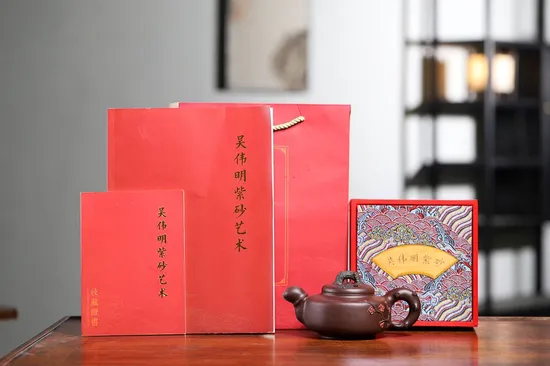 Zisha Teapots: Dao Hong San You | 2100 CNY 3