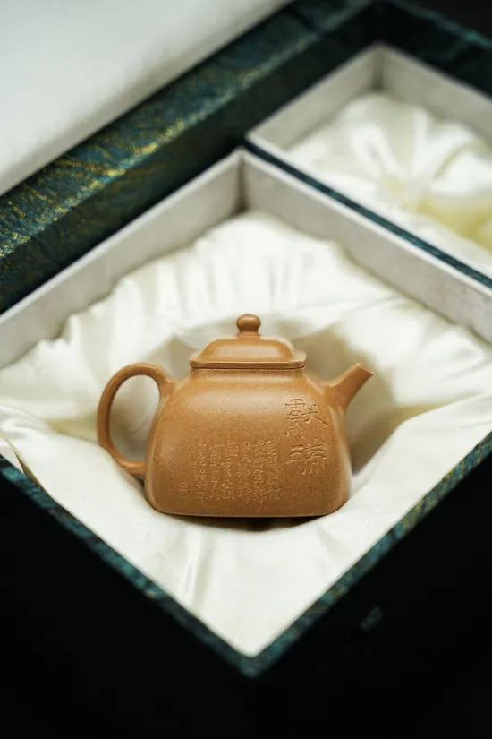 Premium Yixing Teapot | Handcrafted Golden Clay Artisan Teapot 180cc 2