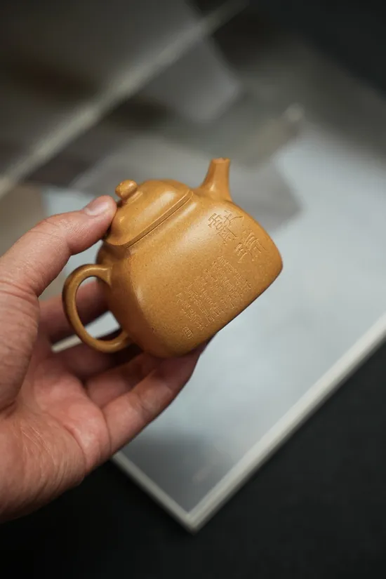 Premium Yixing Teapot | Handcrafted Golden Clay Artisan Teapot 180cc 3