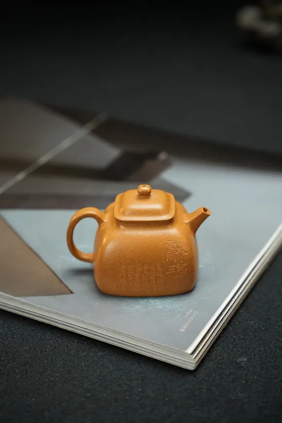 Premium Yixing Teapot | Handcrafted Golden Clay Artisan Teapot 180cc 4