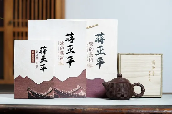 Zisha Teapots: Bamboo-Woven Xishi | 2100 CNY 3