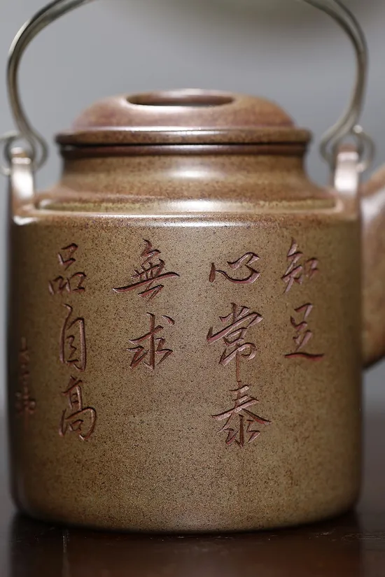 Yixing Zisha Teapot | Handcrafted Artisan Clay Pottery 6