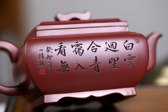 Yixing Zisha Teapot | Premium Clay, Collector's Artistry 6
