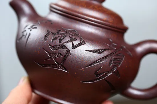 Zisha Teapots: Duozhi | wood-firing 4