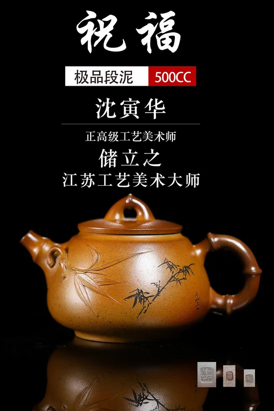 Zisha Teapots: 6000 CNY | premium dunni clay 7