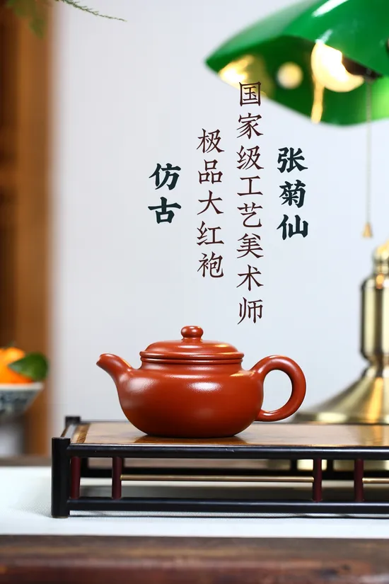 Zisha Teapots: premium Dahongpao clay | National Level Master Zhang Juxian 1