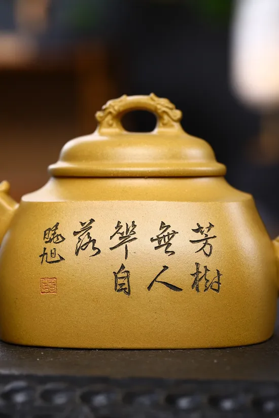 Zisha Teapots: Square Dragon Charm | Master Zhou Xinyuan 3
