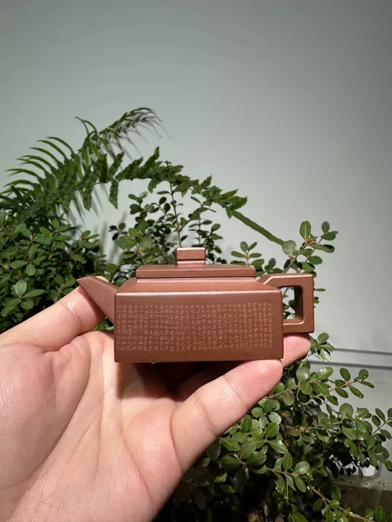 Yixing Zisha Teapot - Fangshan Yishi | Artisan Wang Tao 1