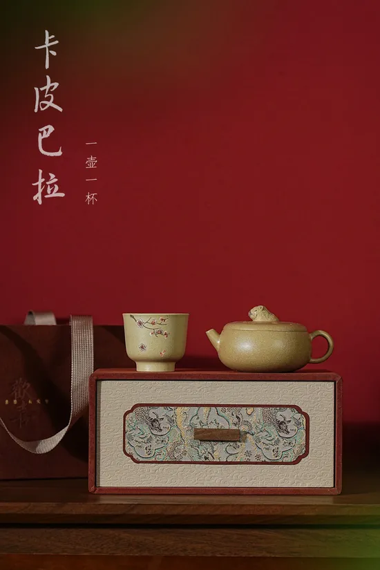 Zisha Teapots: Capybara Set | unique design 2