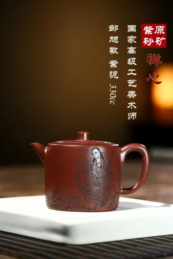 Zisha Teapots: Zen Heart | Zhou Xuemin 1