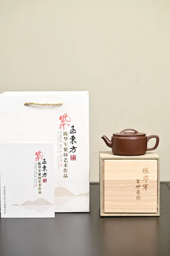 Zisha Teapots: old purple clay | seven-hole spout 1