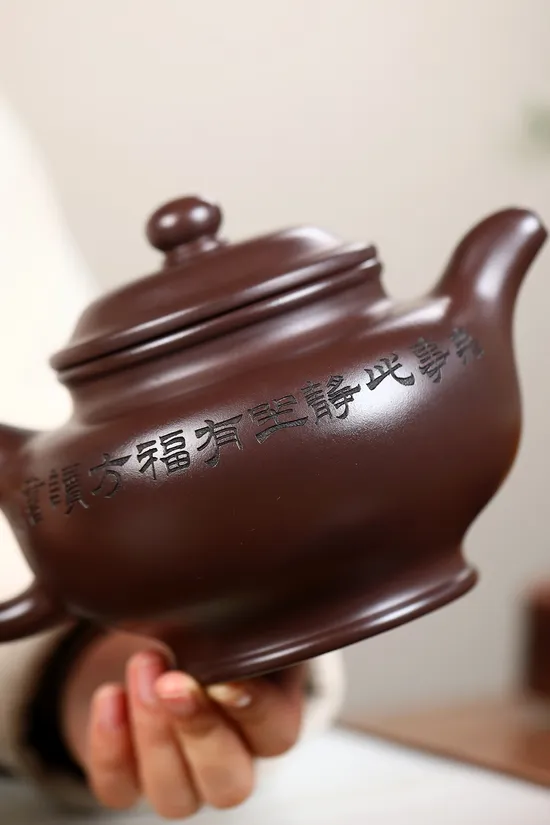 Zisha Teapots: Da Dui Zhi | 950cc 1