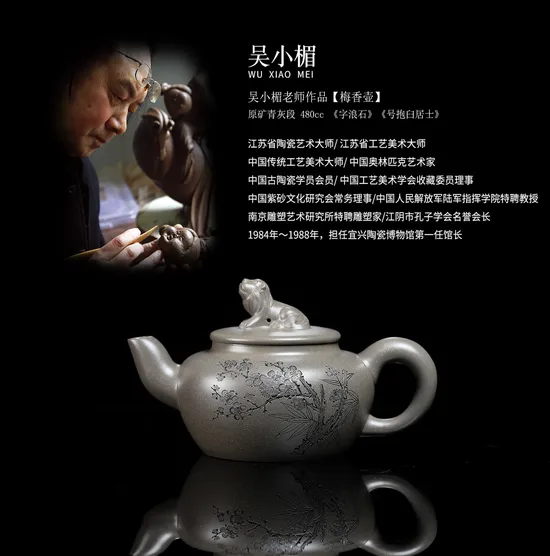 Zisha Teapots: Plum Fragrance Teapot | 12 | 000 CNY 5
