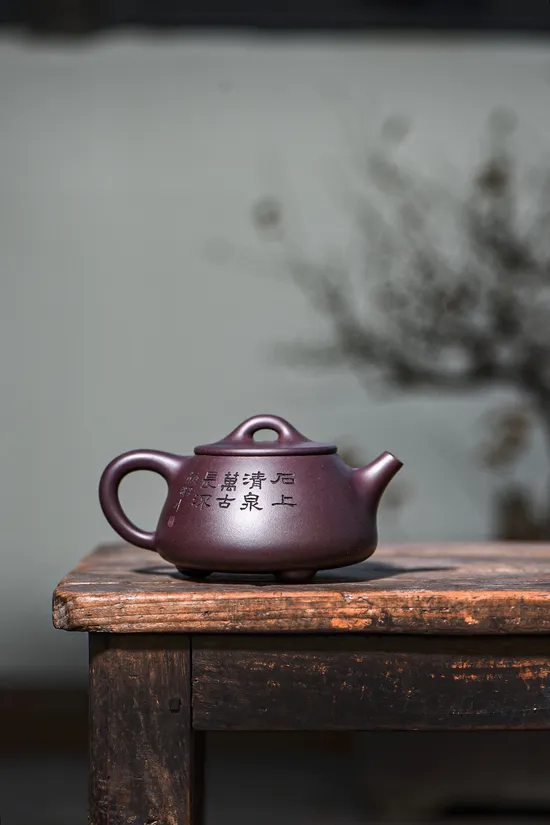 Zisha Teapots: Ziye Shipei | 3600 CNY 7