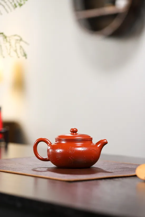 Zisha Teapots: Yuan Lianyun | Dahongpao clay | 1 | 440 CNY 1