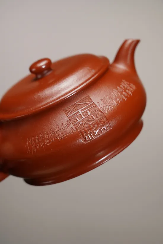 Handcrafted Yixing Clay Teapot - 230cc, Golden Fish Engraving, Premium Quality 2