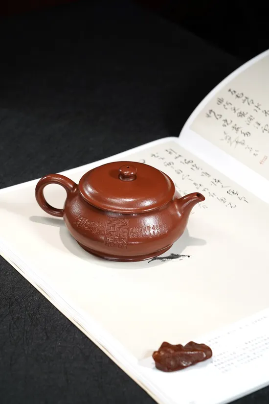 Handcrafted Yixing Clay Teapot - 230cc, Golden Fish Engraving, Premium Quality 5
