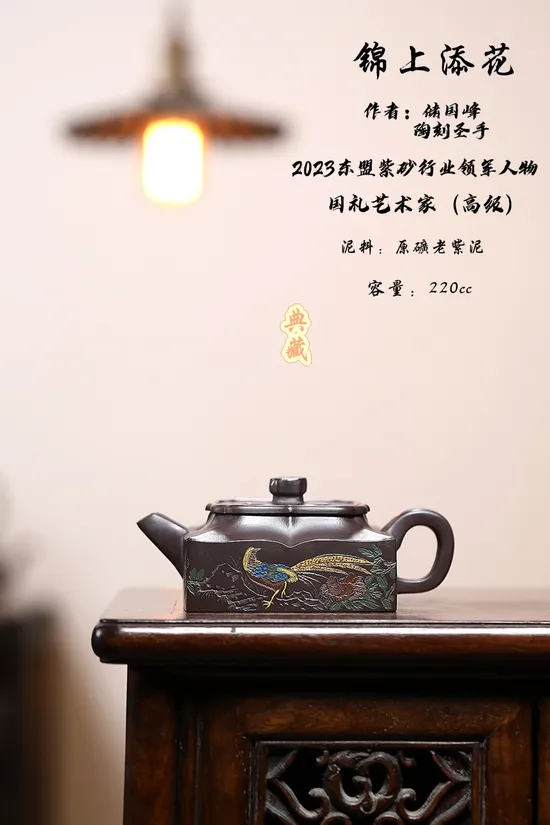 Zisha Teapots: old purple clay | 220cc 7