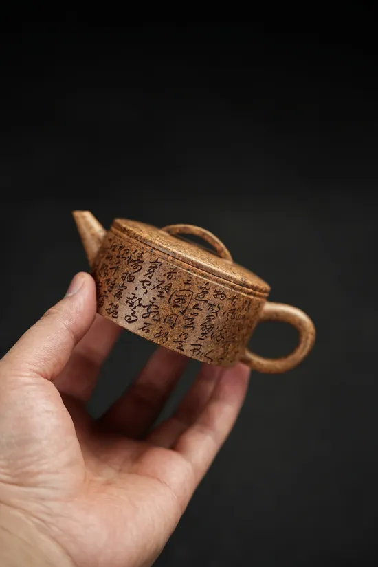 Zisha Teapots: high-temperature gold duan clay | 120cc 2