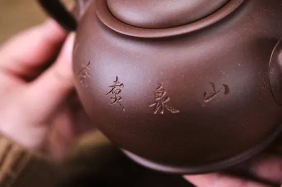 Zisha Teapots: 3900 CNY | Huang Ziyi 4