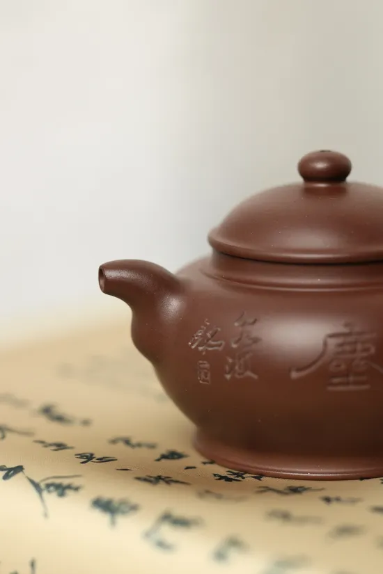 Yixing Zisha Teapot | Handcrafted Clay Artisan Teapot 2