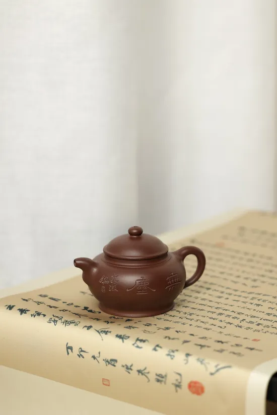 Yixing Zisha Teapot | Handcrafted Clay Artisan Teapot 7