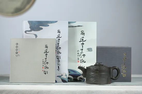 Zisha Teapots: Master Gao Jianzhong | Thriving Vitality | 128 | 000 CNY 4