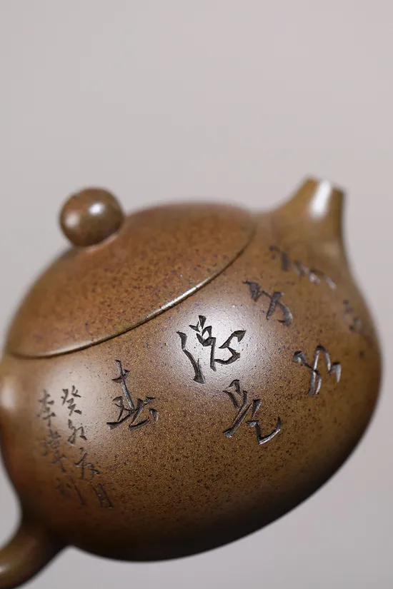 Zisha Teapots: Xishi | Jiang Yaping 1