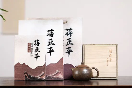 Zisha Teapots: Xishi | Jiang Yaping 6