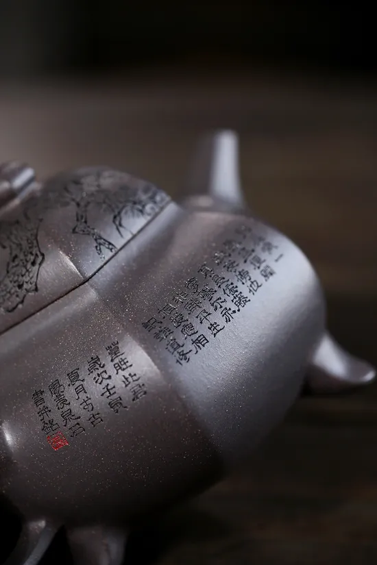 Zisha Teapots: Six-Sided Treasure Tripod | Tianqing clay 6