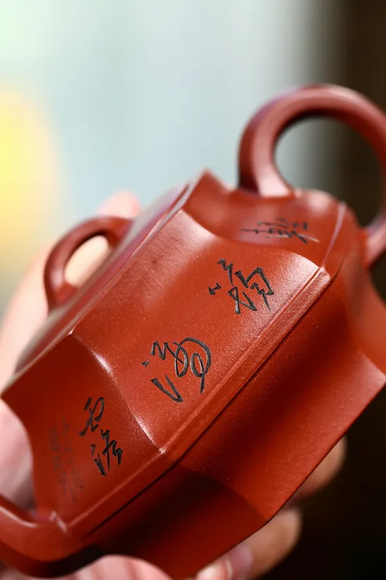 Zisha Teapots: Longxue clay | 260cc capacity 7