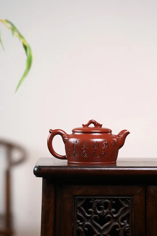 Zisha Teapots: Ruyi Dezhong | 2400 CNY 1