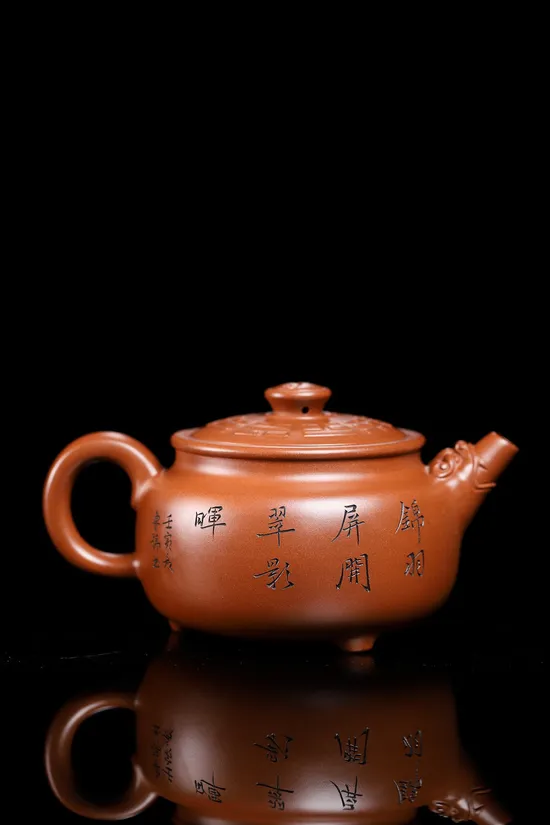 Zisha Teapots: 6000 CNY | Master Shen Yinhua 5