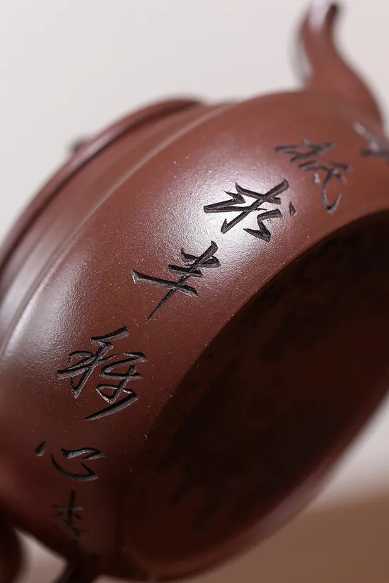 Yixing Zisha Teapot - Handcrafted Clay Artistry & Collectible Masterpiece 4