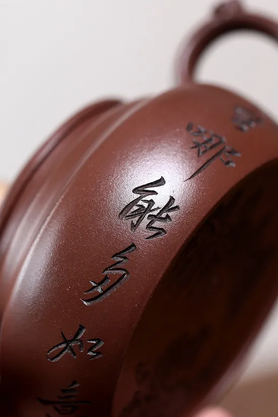 Yixing Zisha Teapot - Handcrafted Clay Artistry & Collectible Masterpiece 6