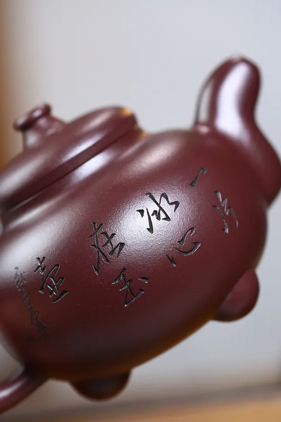 Yixing Clay Teapot - Handcrafted Three-Legged Gourd Design 4