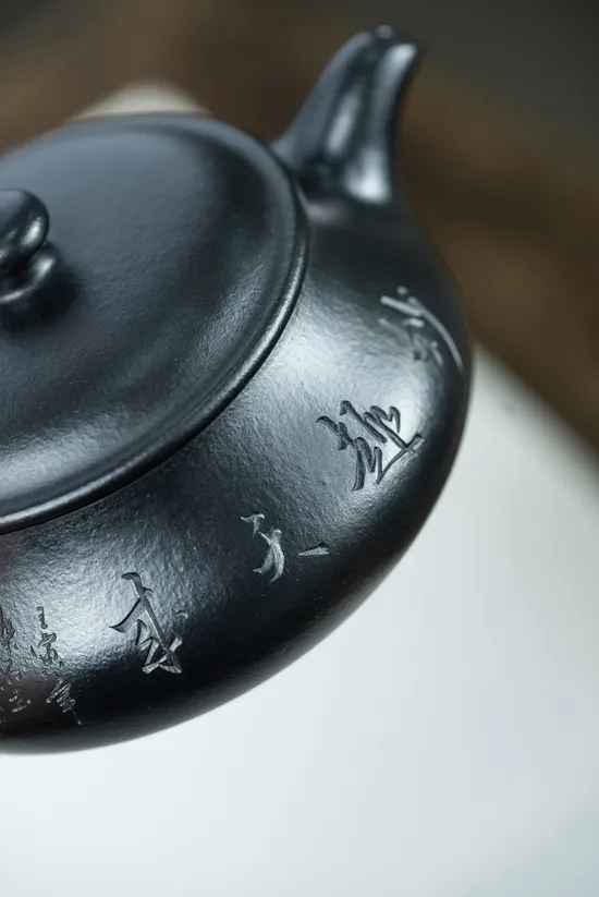 Zisha Teapots: Da Hong Pao clay | reduction firing 6