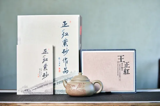 Zisha Teapots: Qingduan clay | 90cc capacity 1