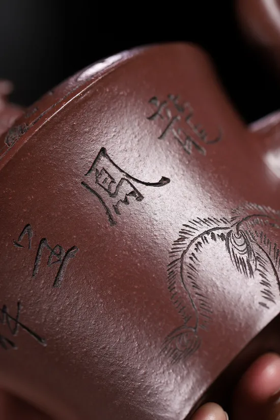 Zisha Teapots: Dragon and Phoenix Auspiciousness | 1500 CNY 3