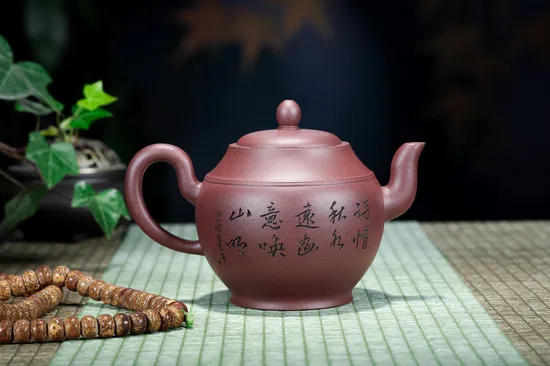 Zisha Teapots: original mine purple clay | Li Feng 2