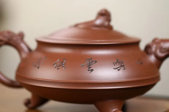 Zisha Teapots: Chi Dragon Zhou Pan | 2100 CNY 5