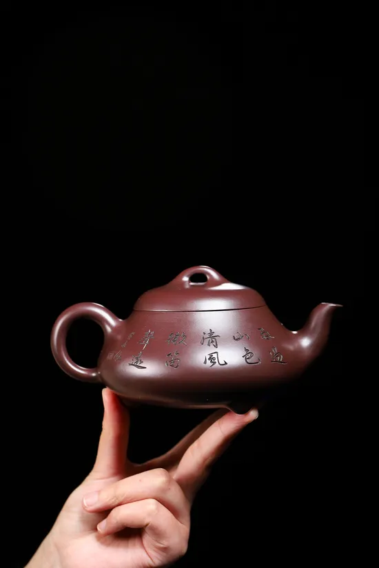 Zisha Teapots: Shen Yinhu | 90cc 3
