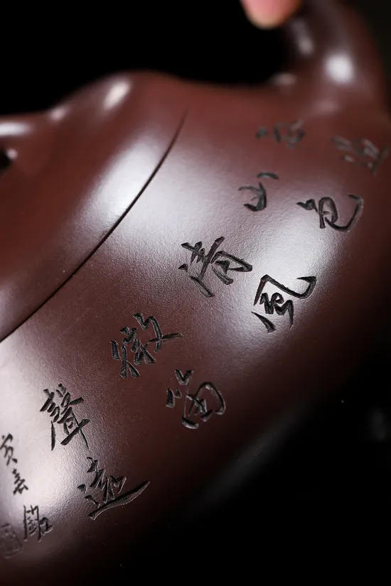 Zisha Teapots: Shen Yinhu | 90cc 5