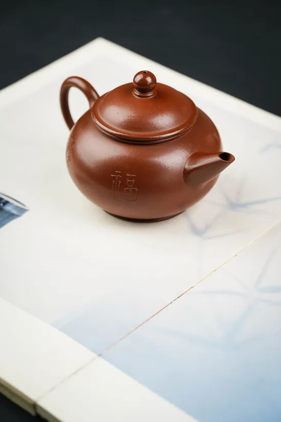 Zisha Teapots: 160cc | original red dragon skin; 3