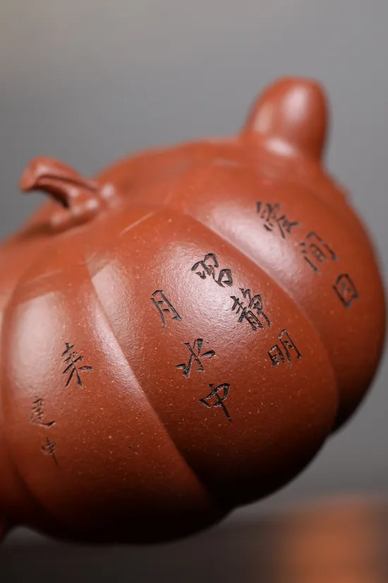 Zisha Teapots: Mingyuan Pumpkin | Gao Jianzhong 1