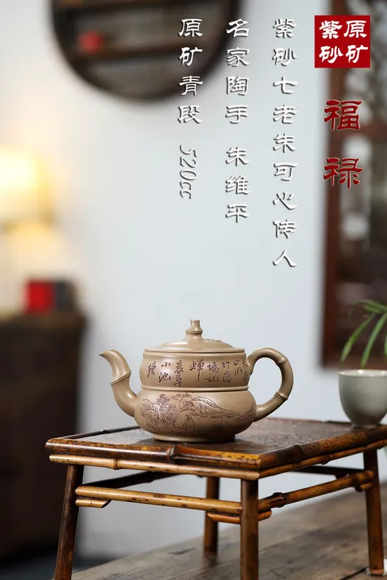 Premium Yixing Zisha Teapot - Handmade Artisan Clay Teapot 5